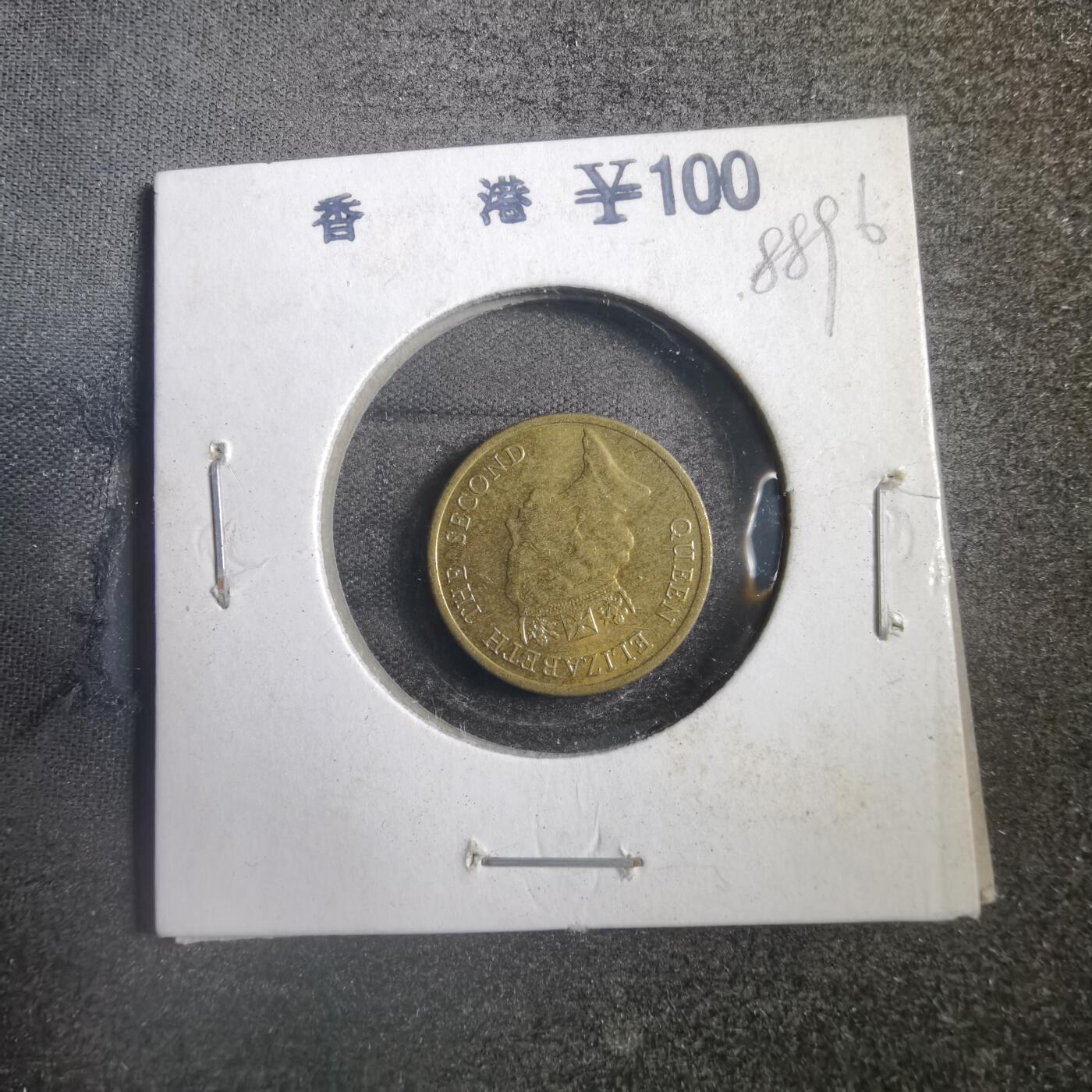 沼泽如烟--第788场 美国1989年一毫