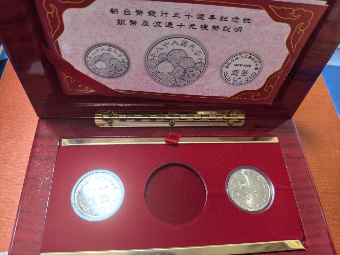 长老汇蛇年精选第二十七场拍卖 1999中国台湾新台币发行五十周年3枚精制币套币，1银2铜镍币，其中银币已取出，盒证全