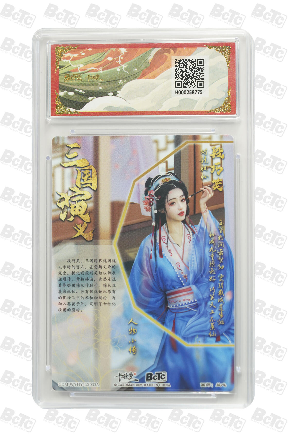 粤A卡牌第4期（7月23日22:00截拍）