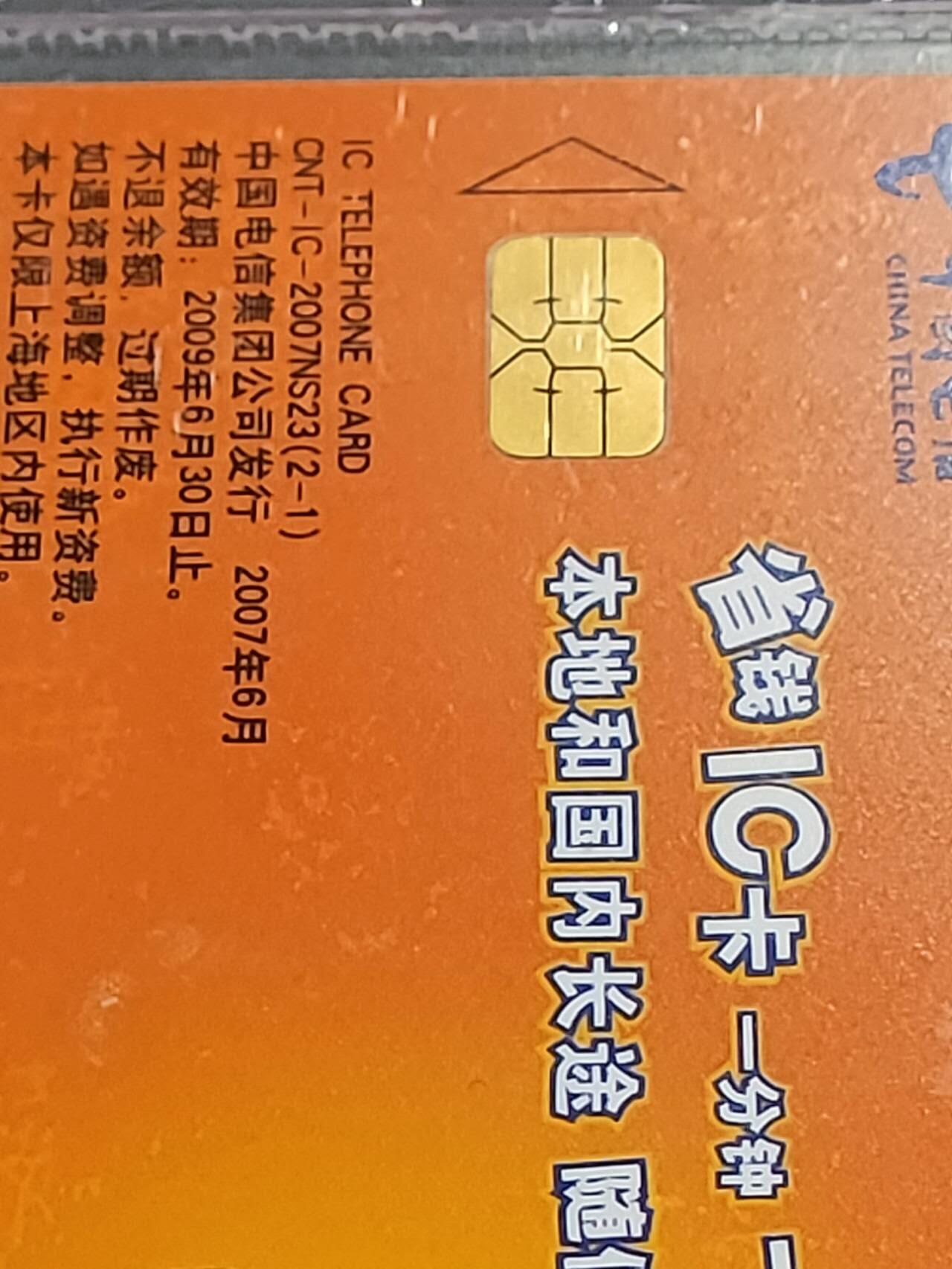 公藏第117期评级卡拍卖