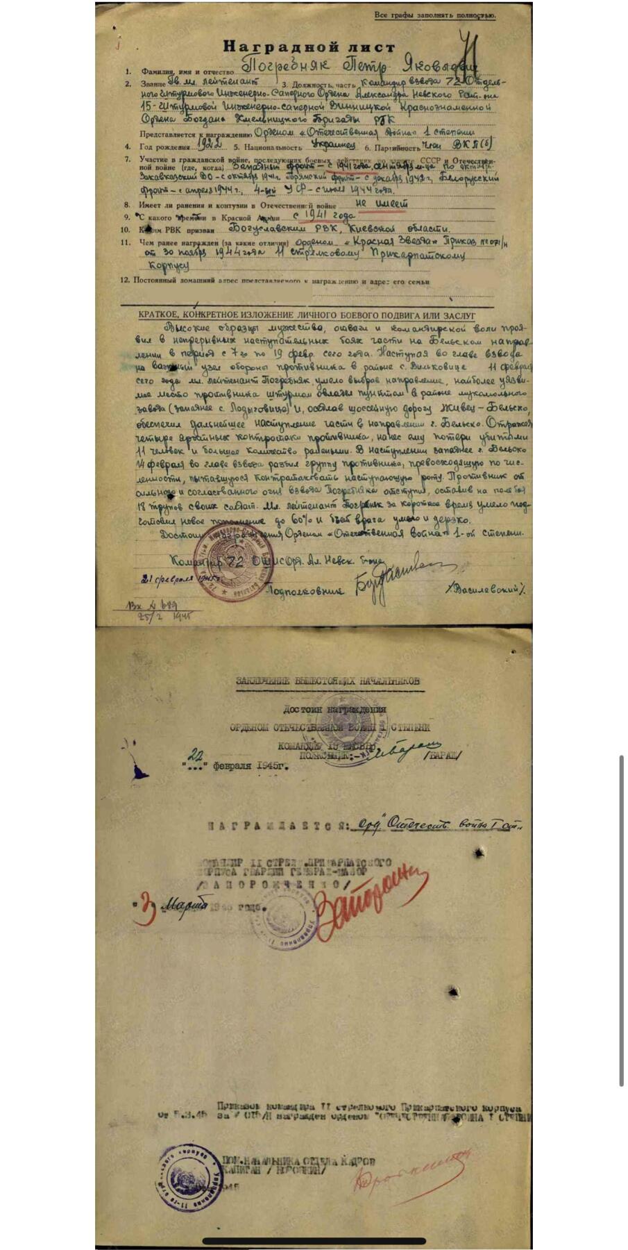 RimeNova韵星2025军品类夏季拍卖会-- RimeNova 2025 Summer Militaria Sale 苏联1943一级卫国勋章-126529号银轮