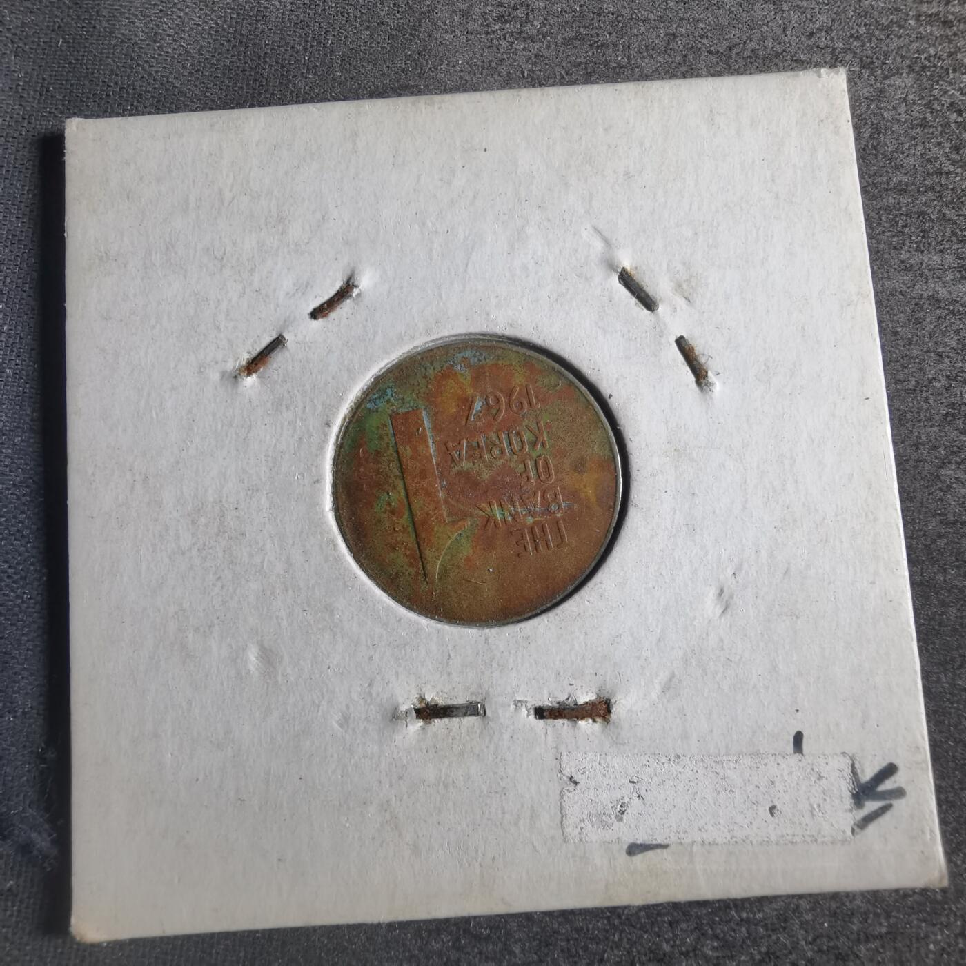 沼泽如烟--第789场 韩国1967年一元
