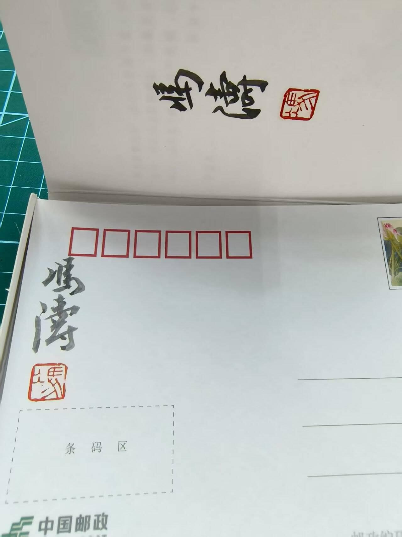龙虎卡牌第46场 （无佣金，满120包邮，欢迎送拍）