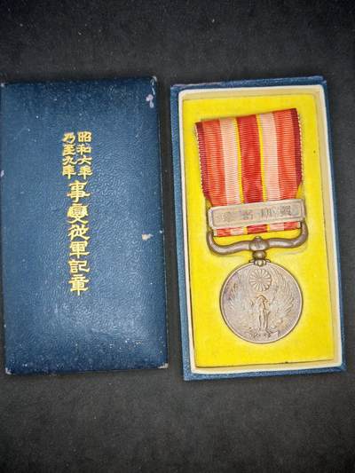 凯旋世界勋赏（第15期）（欢迎送拍）（对拍品有疑问请询问客服，不接受到手刀，出价默认拍品品相。请认真阅读拍卖规则！出价默认已认可！）（收到货请录制开箱视频，无视频概不处理问题。） - 昭和六九