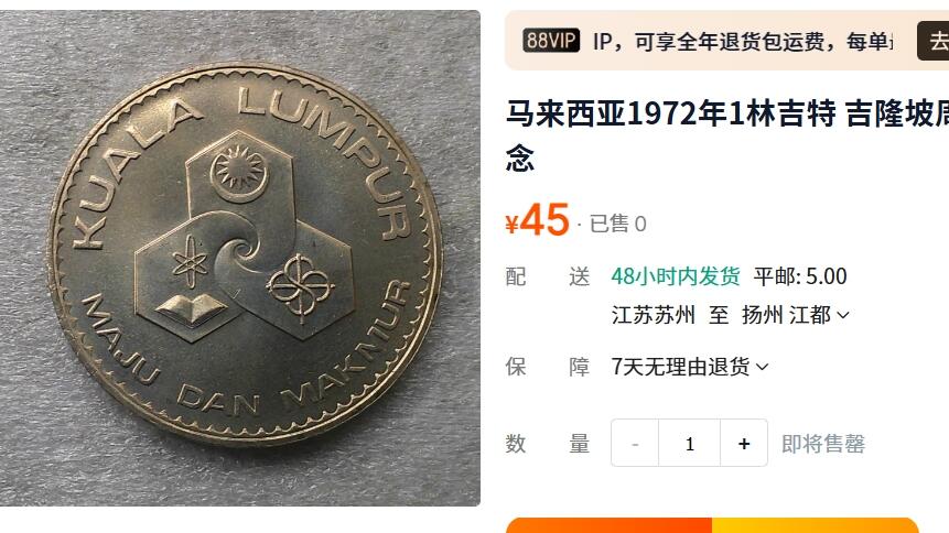 外国优质老铜币纪念章银币，周六晚上九点倒数截拍，满百包邮，出差2周7月20日发货,可寄存半年，喜欢朋友微信扫描二维码可直接参拍