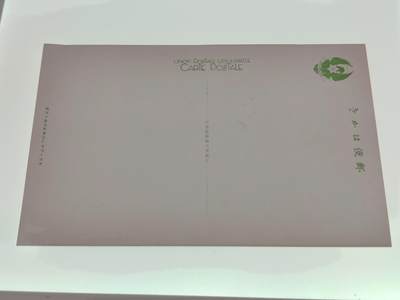 0元起拍勋章 第279期 咸鱼国勋章拍卖专场 7月23日（周日）下午6：00开始 原品帝国军人后援会明信片