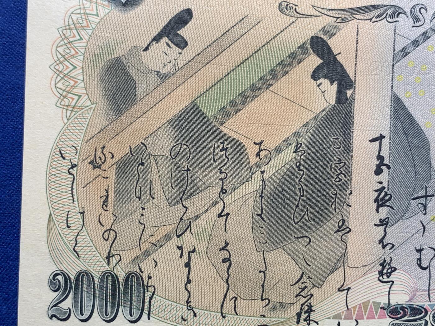 《竞宝斋》第403场 周日，周一，2场连拍 （全场包邮）
