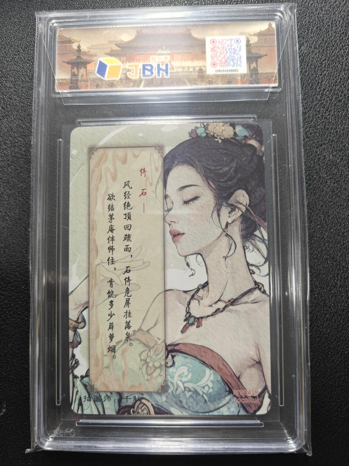 天玑星卡拍第一百零六期《7.21周一截拍》持续收拍收评中 满赠卡需备注