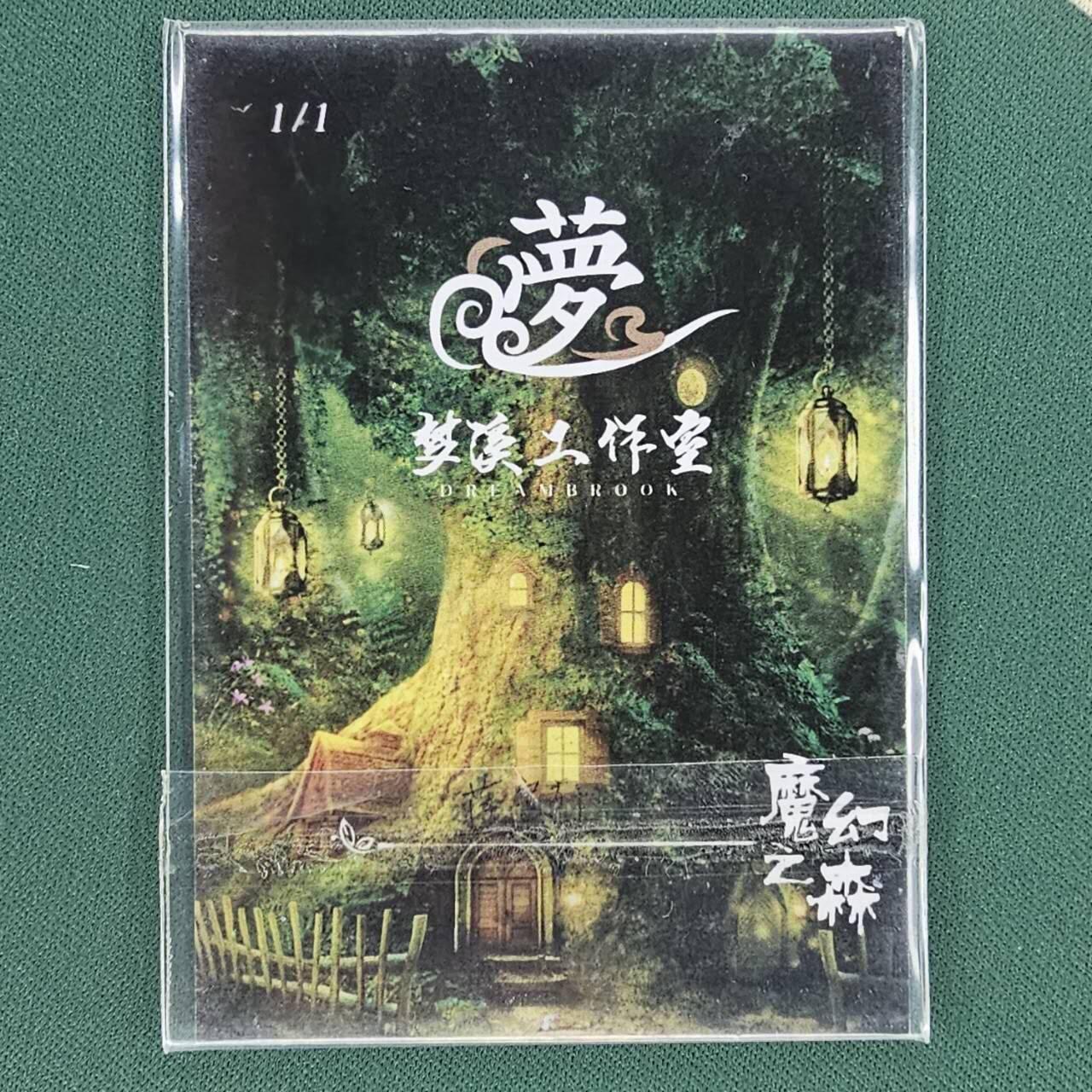 龙虎卡牌第四十七场 （无佣金，满120包邮，欢迎送拍） 【手绘卡】  画师：无名