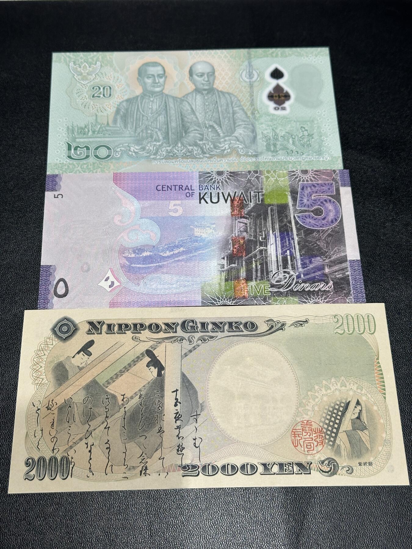 《外钞收藏家》第五百四十九期（本期品种丰富）（本平台长期征集拍品、欢迎藏友们联系合作） 泰国20泰铢无47全新+日元2000AA冠全新+AU科威特5无47 三张一起
