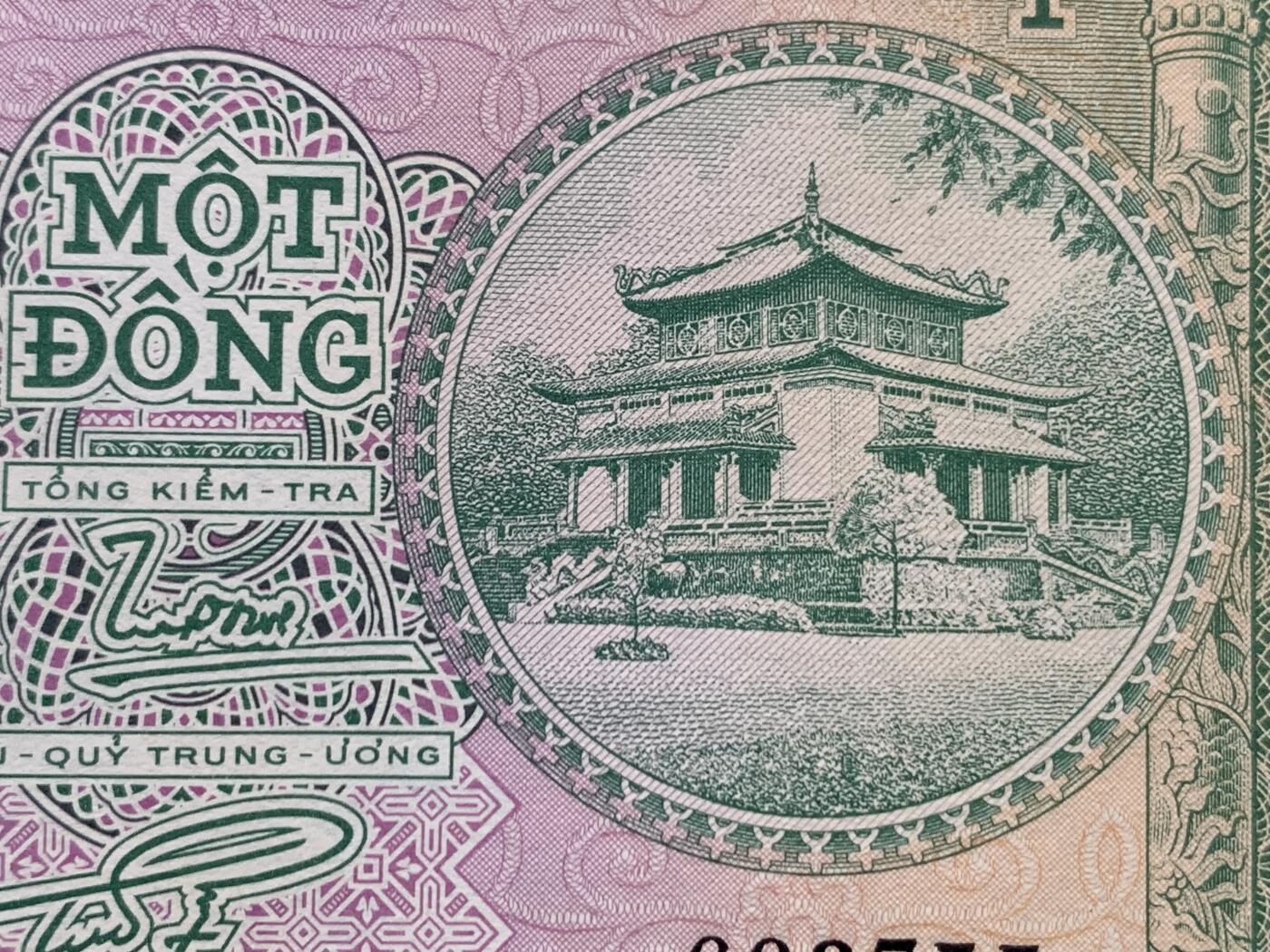《竞宝斋》第403场 周日，周一，2场连拍 （全场包邮） 南越共和国1956年纸币一组，经典的龙凤图案纸币