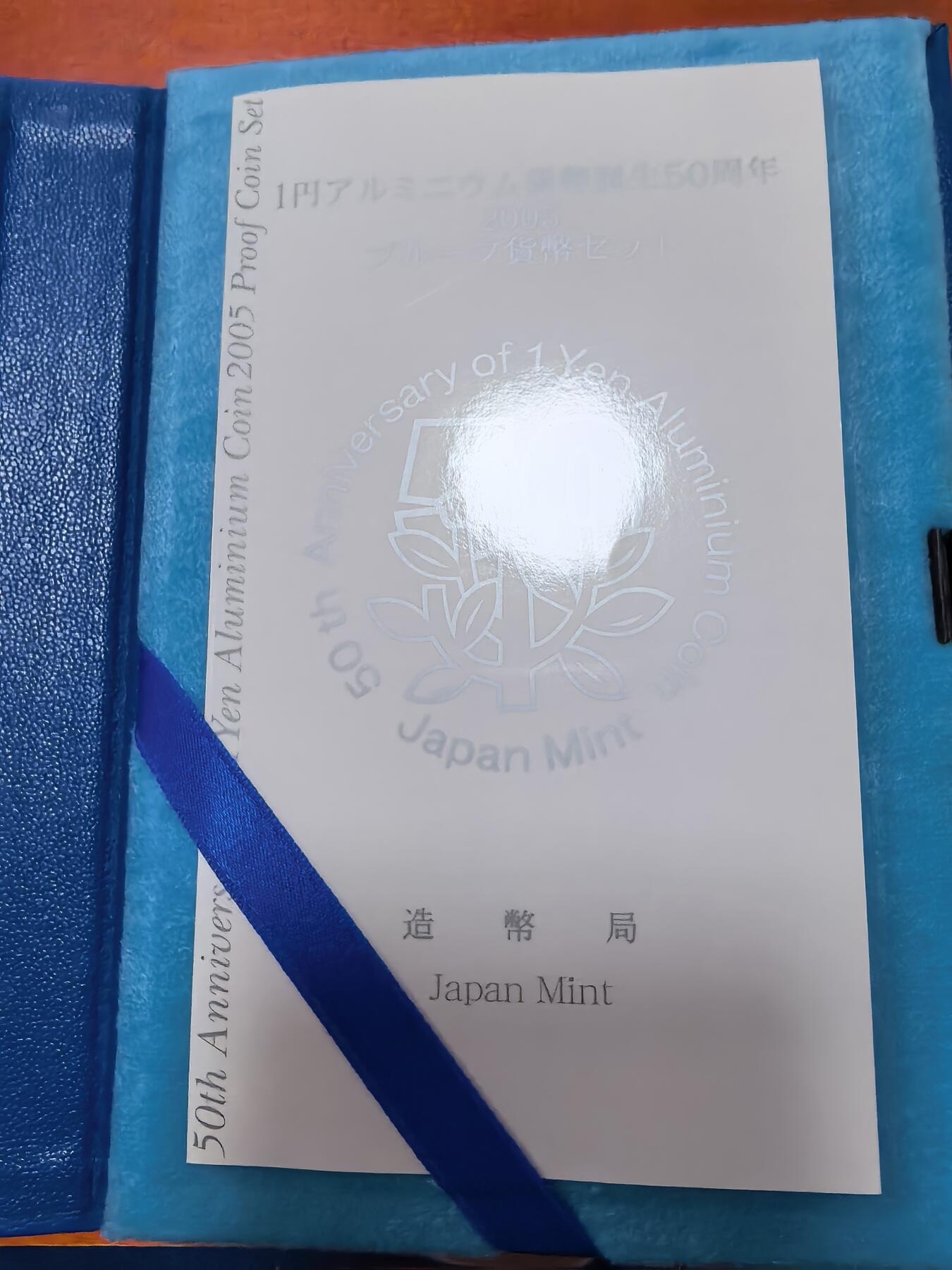 长老汇蛇年精选第二十七场拍卖 2005日本1元发行五十周年6枚精制币+1枚20克99银彩色精制银章，盒证全
