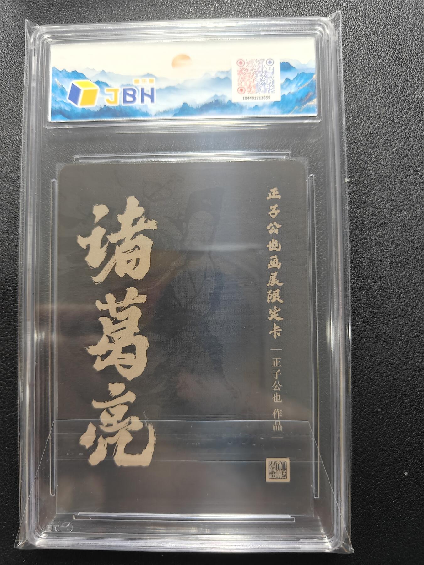 天玑星卡拍第一百零六期《7.21周一截拍》持续收拍收评中 满赠卡需备注