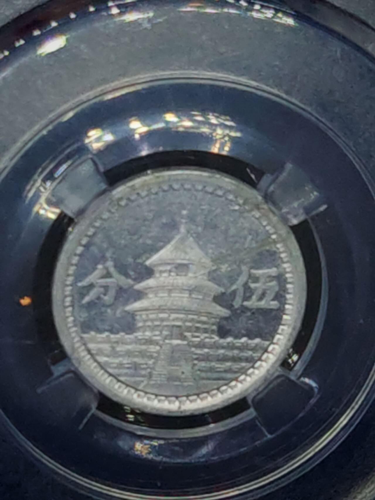 凯旋世界勋赏（第15期）（欢迎送拍）（对拍品有疑问请询问客服，不接受到手刀，出价默认拍品品相。请认真阅读拍卖规则！出价默认已认可！）（收到货请录制开箱视频，无视频概不处理问题。） 联合银行五分钱