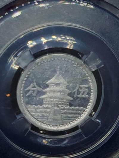 凯旋世界勋赏（第15期）（欢迎送拍）（对拍品有疑问请询问客服，不接受到手刀，出价默认拍品品相。请认真阅读拍卖规则！出价默认已认可！）（收到货请录制开箱视频，无视频概不处理问题。） - 联合银行五分钱