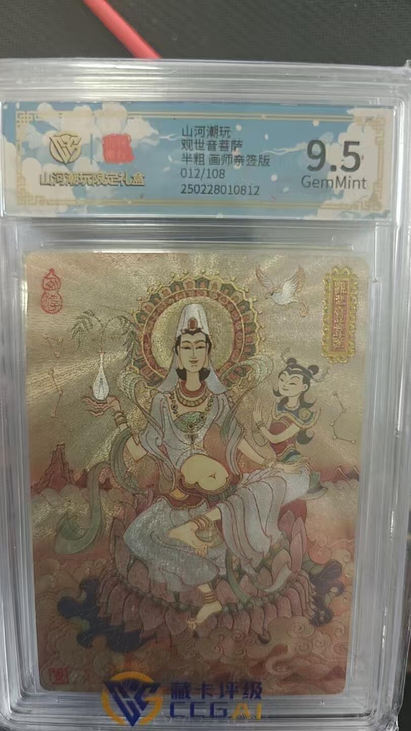 夜之极第二十五期 （7月19日周六晚10点截拍，欢迎竞拍）