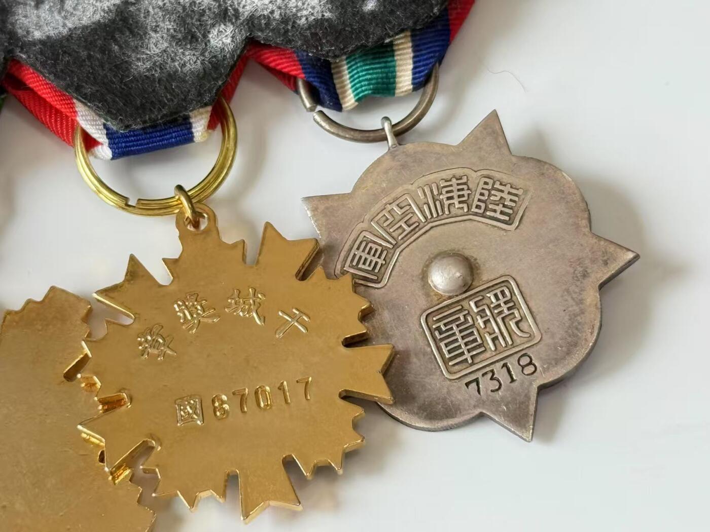 RimeNova韵星2025军品类夏季拍卖会-- RimeNova 2025 Summer Militaria Sale 陆海空军、干成、楷模、宝星、弼亮奖章联排一组