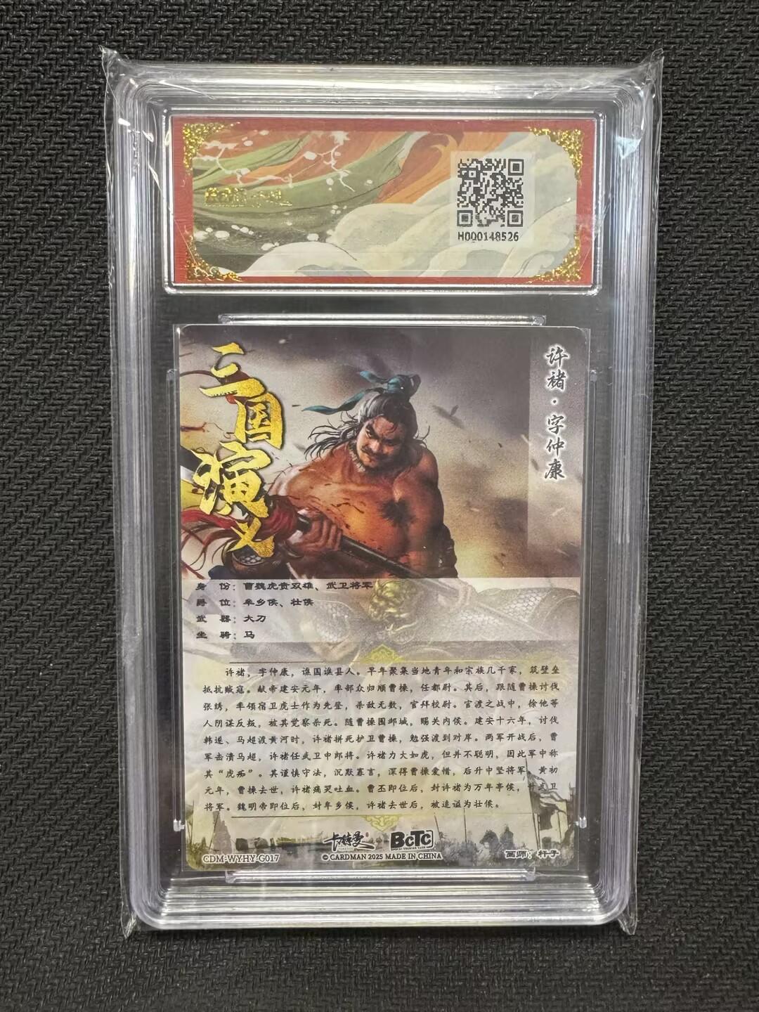 小浣熊卡拍NO.1期，0佣金免手续费，放心凑单大胆拍，分享成交有奖励！（周六晚9点截拍，0佣金收拍品！）