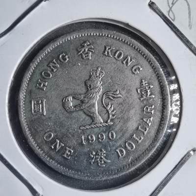 沼泽如烟--第789场 - 香港1990年一元