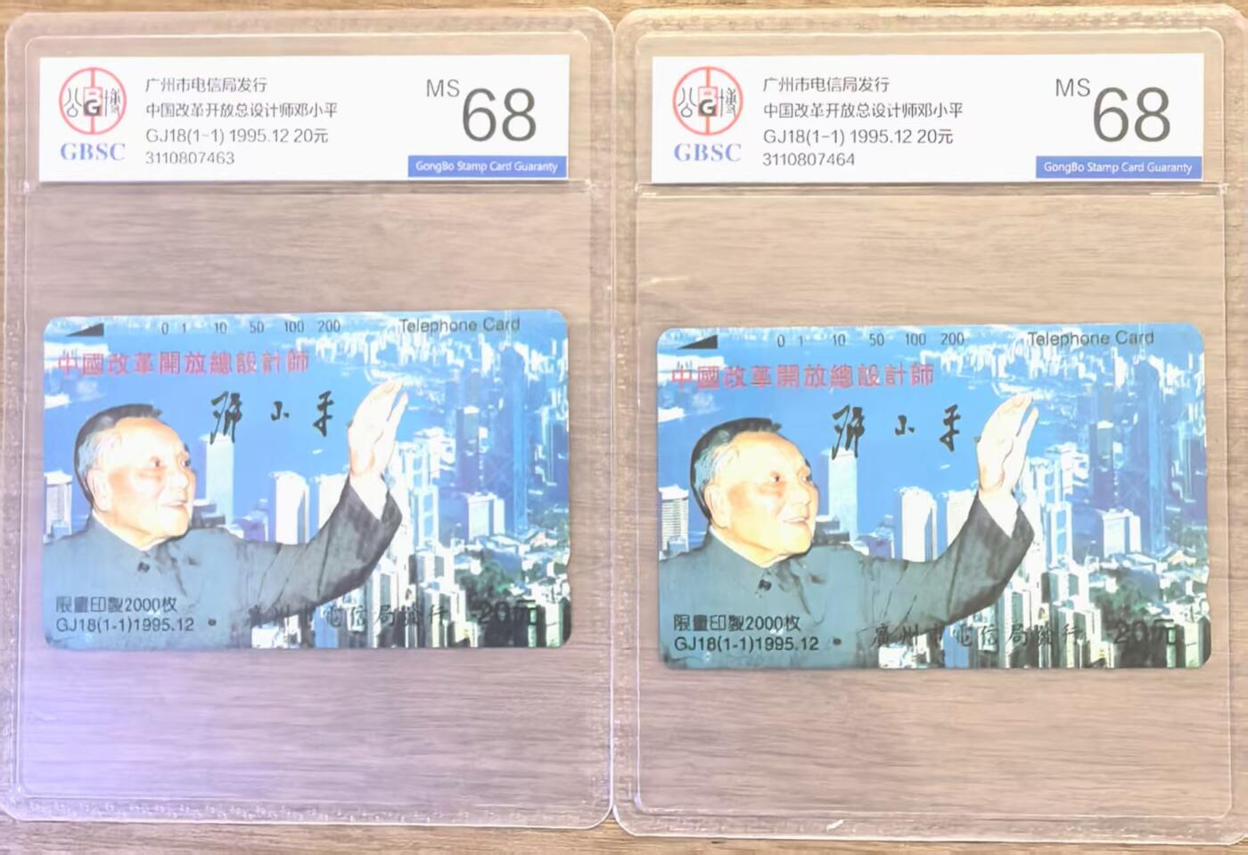 《卡拍》第335期拍卖7月26日晚22：10时延时截拍