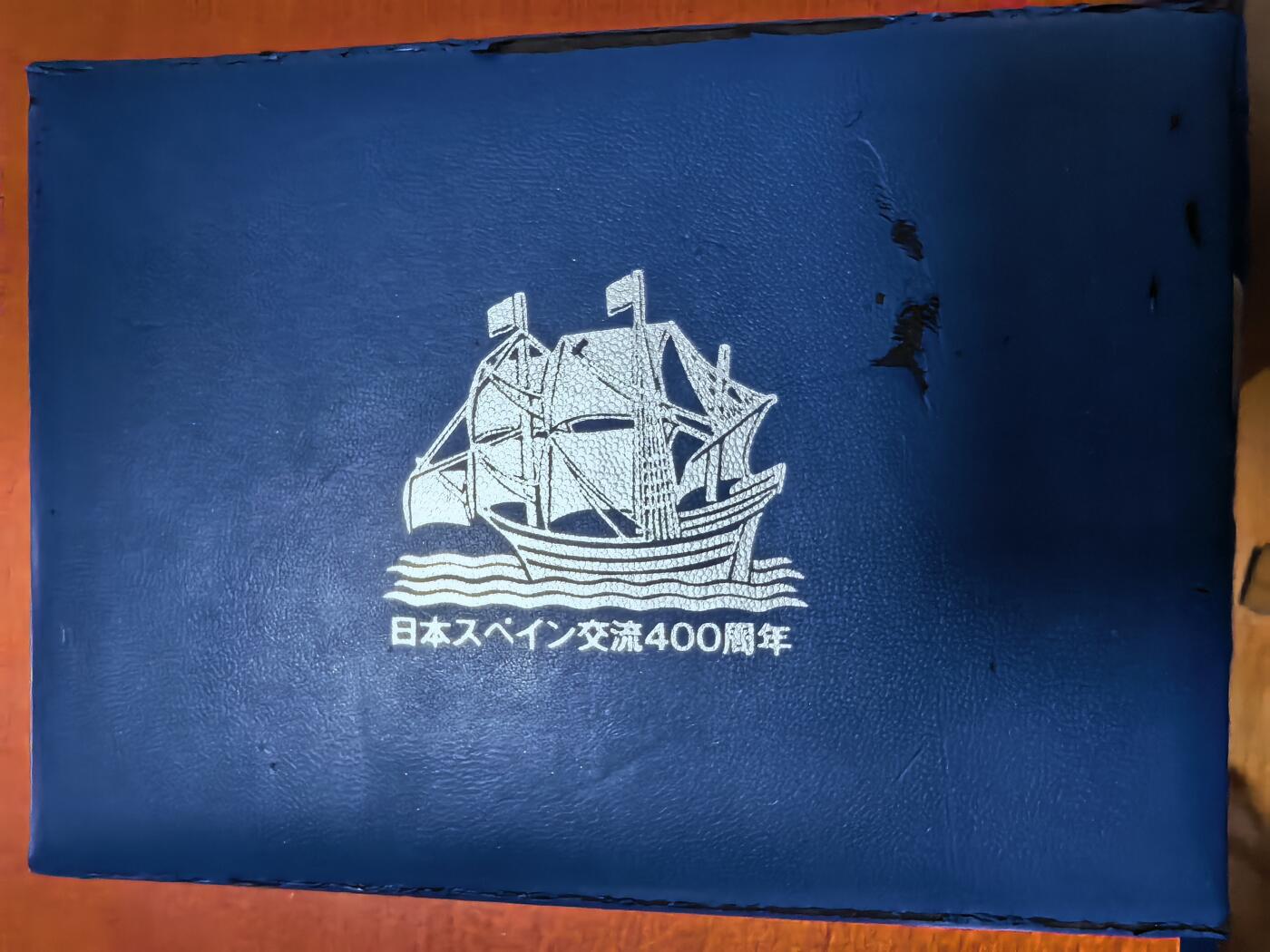 长老汇蛇年精选第二十七场拍卖 2013日本与西班牙友好交流年6枚精制币+10欧元精制银币1枚，少见，盒证全