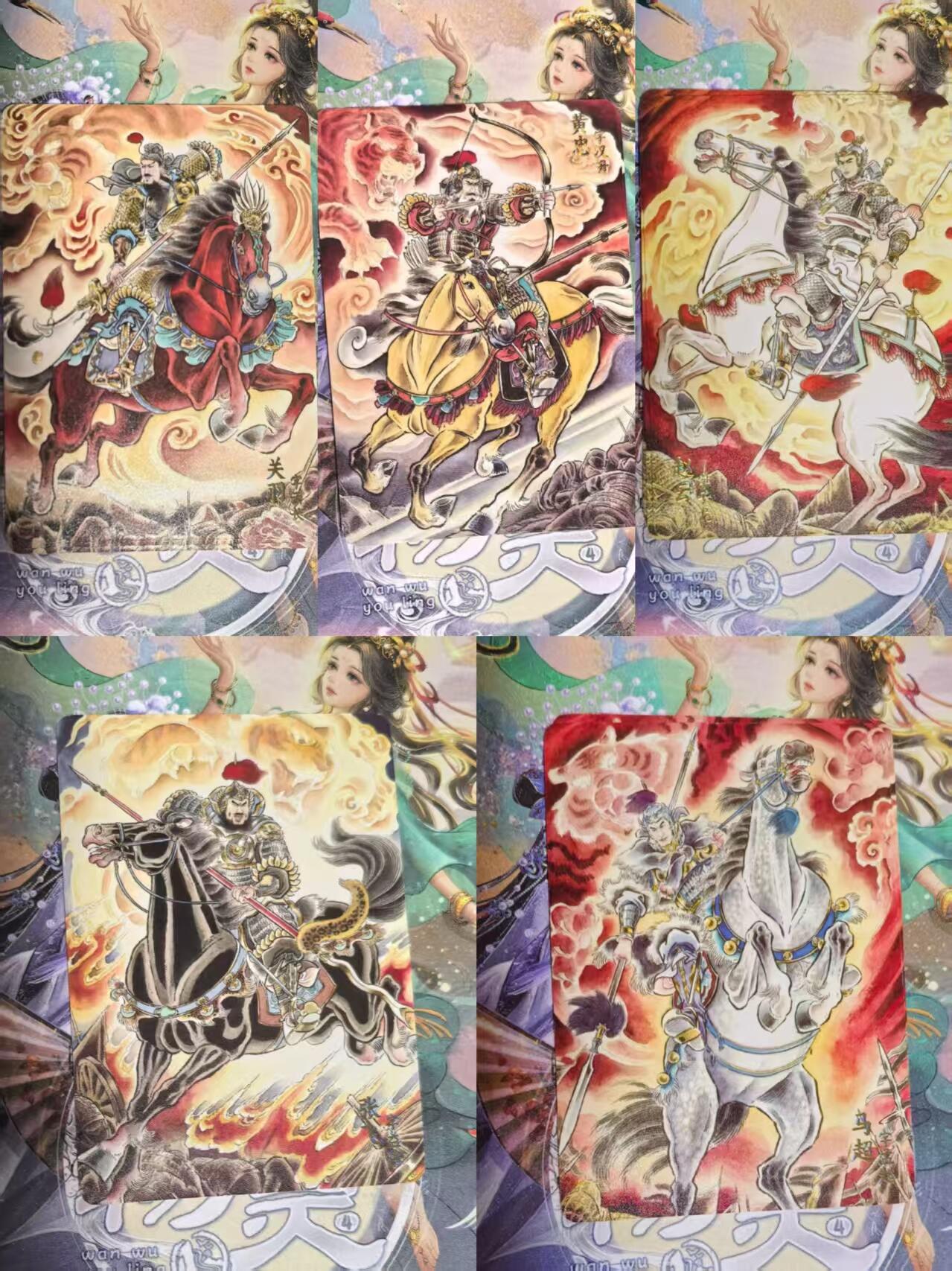寸草不生扫货团拍卖 第三期