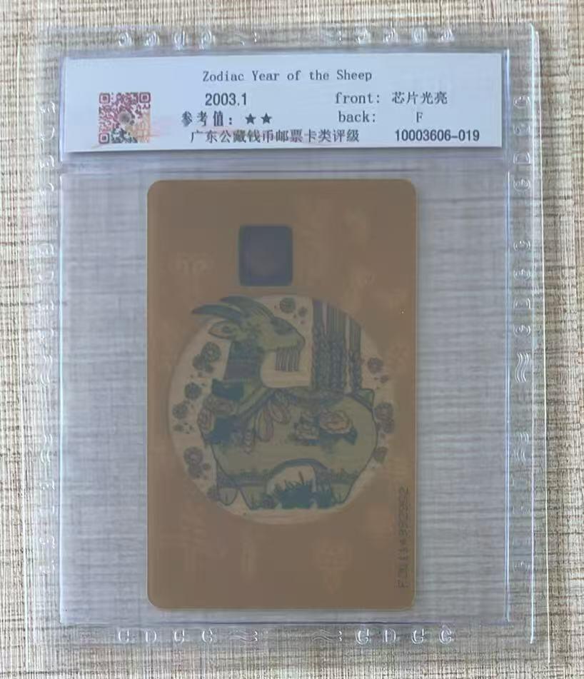 《卡拍》第335期拍卖7月26日晚22：10时延时截拍