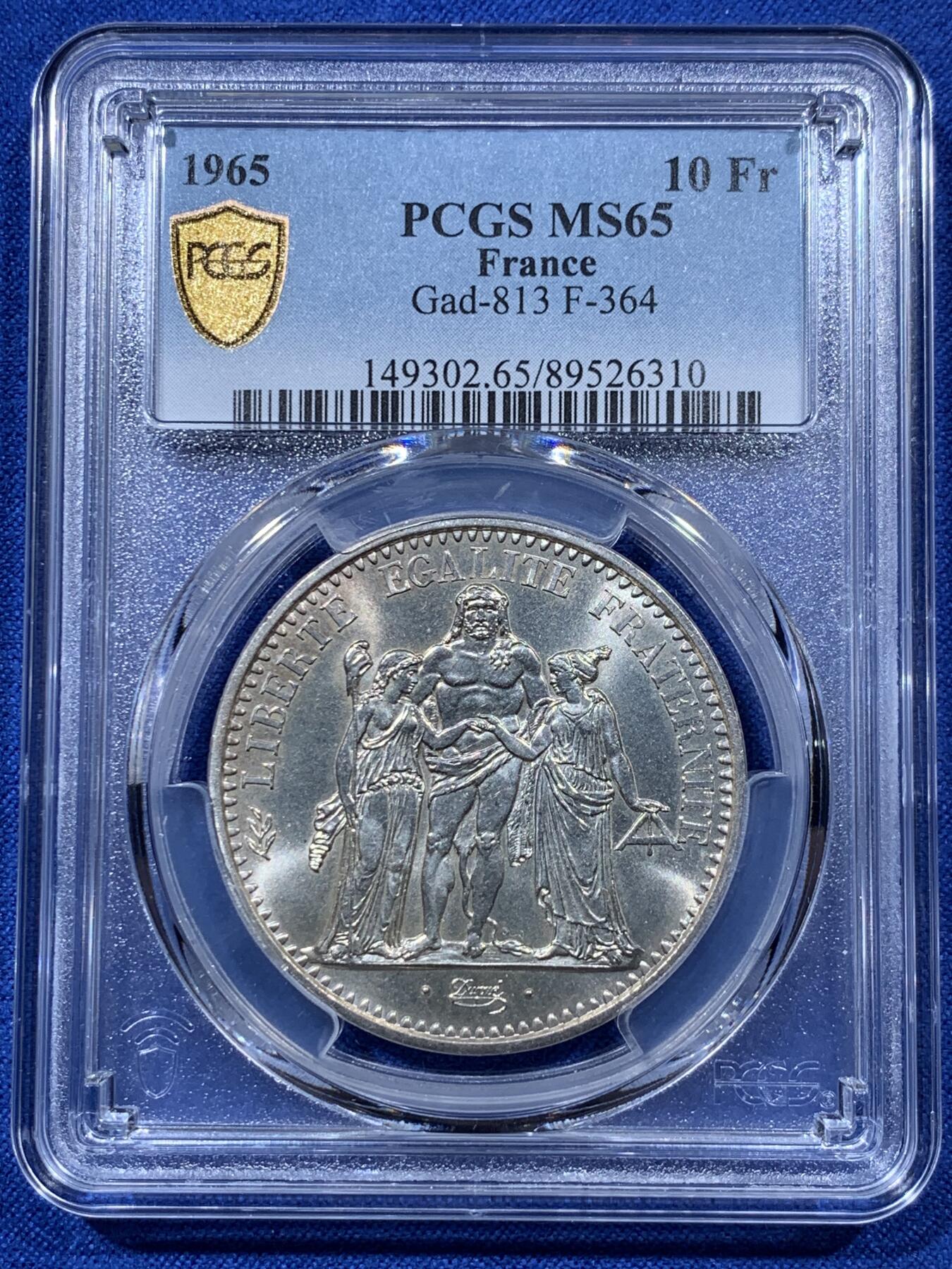 《竞宝斋》第403场 周日，周一，2场连拍 （全场包邮） PCGS MS65 法国1965年大力神10法郎法郎银币