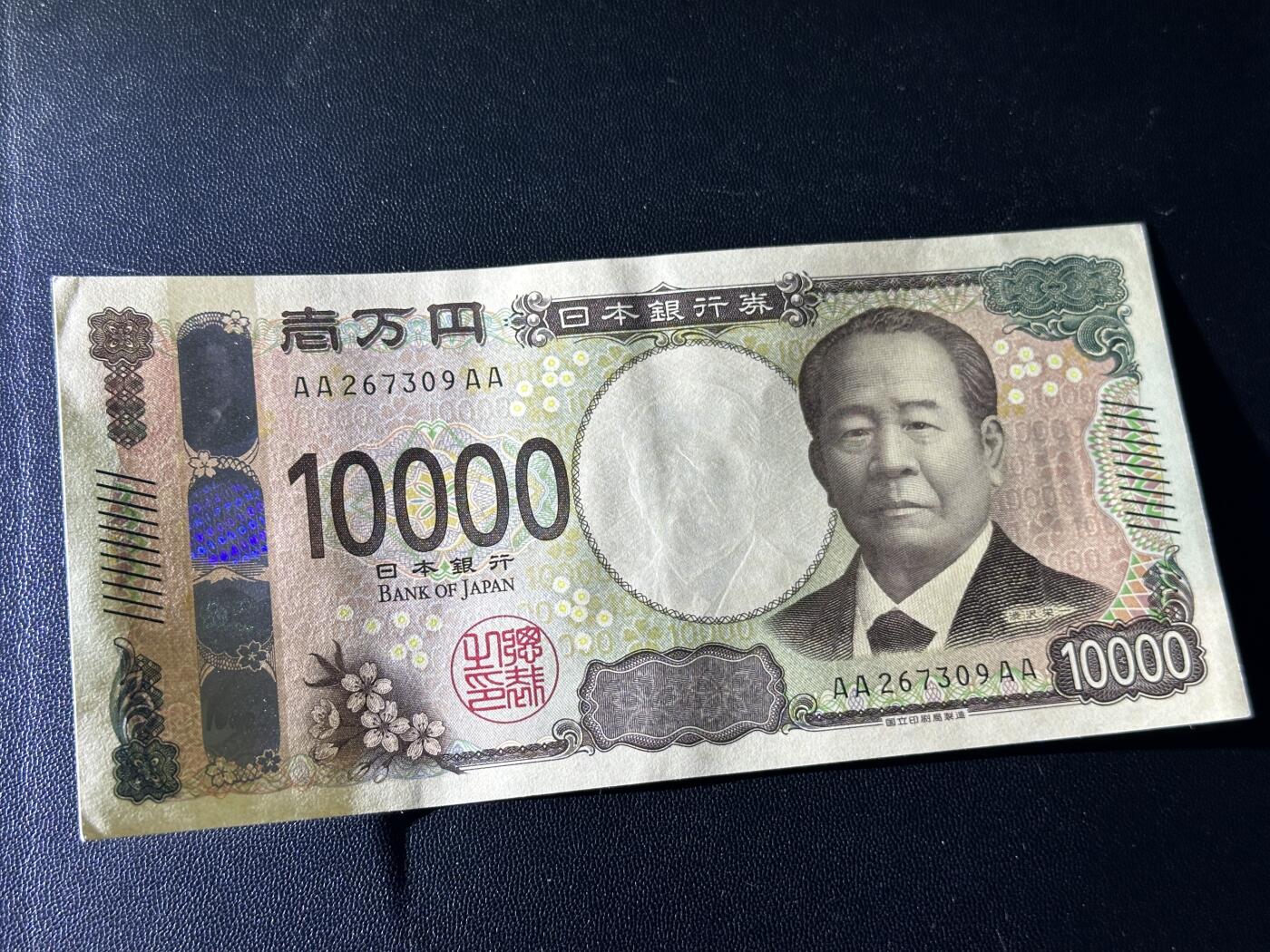 《外钞收藏家》第五百四十九期（本期品种丰富）（本平台长期征集拍品、欢迎藏友们联系合作）