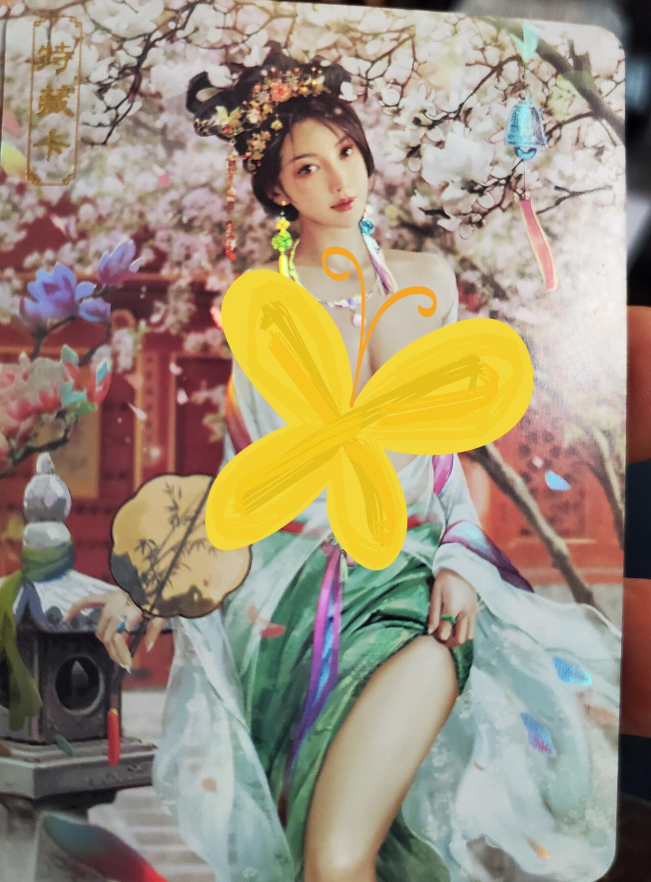 樱桃卡拍006场 超多特藏 卡将 绝代风华 苏小小 特藏 彩闪