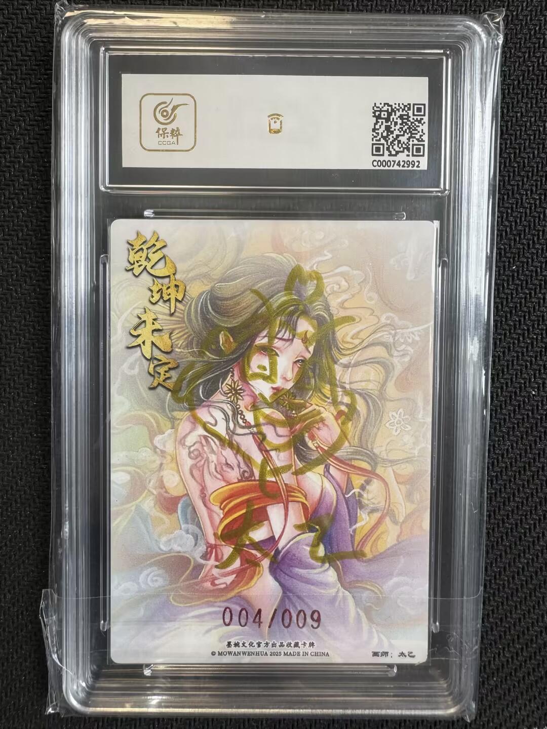 小浣熊卡拍NO.1期，0佣金免手续费，放心凑单大胆拍，分享成交有奖励！（周六晚9点截拍，0佣金收拍品！）
