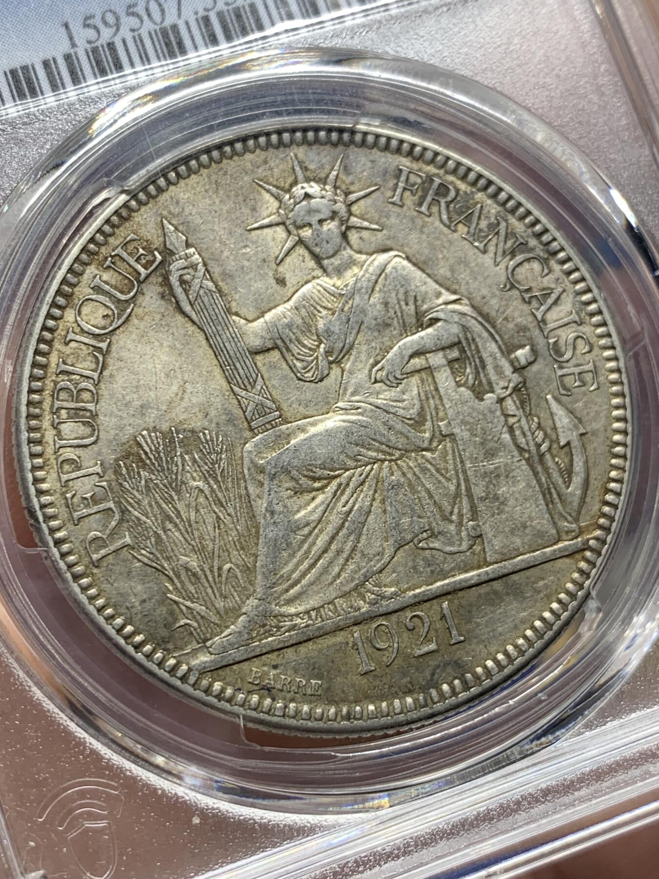 《竞宝斋》第403场 周日，周一，2场连拍 （全场包邮） PCGS AU55 法属坐洋1921无字版