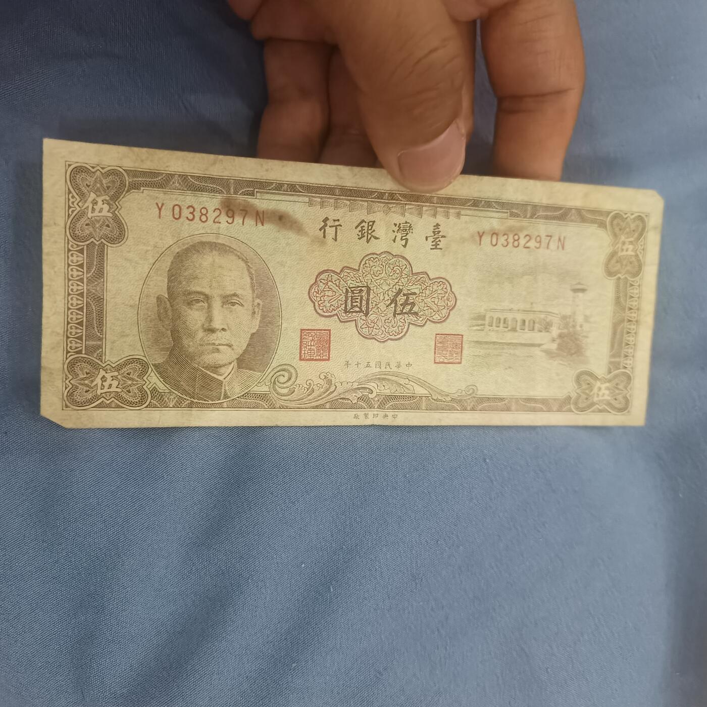 泡泡币外币第六十二场可代拍15038385335微信 弯弯，五元