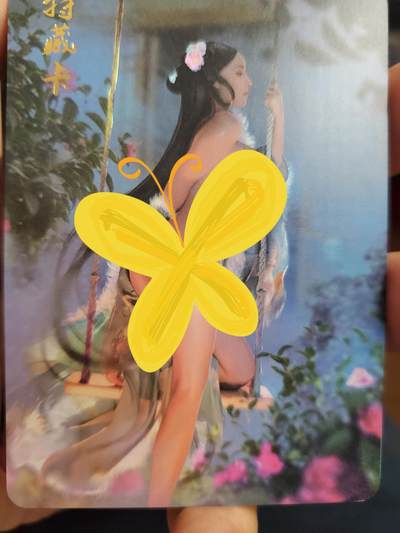 樱桃卡拍006场 超多特藏 - 燎原十二花神 王昭君特藏 金彩