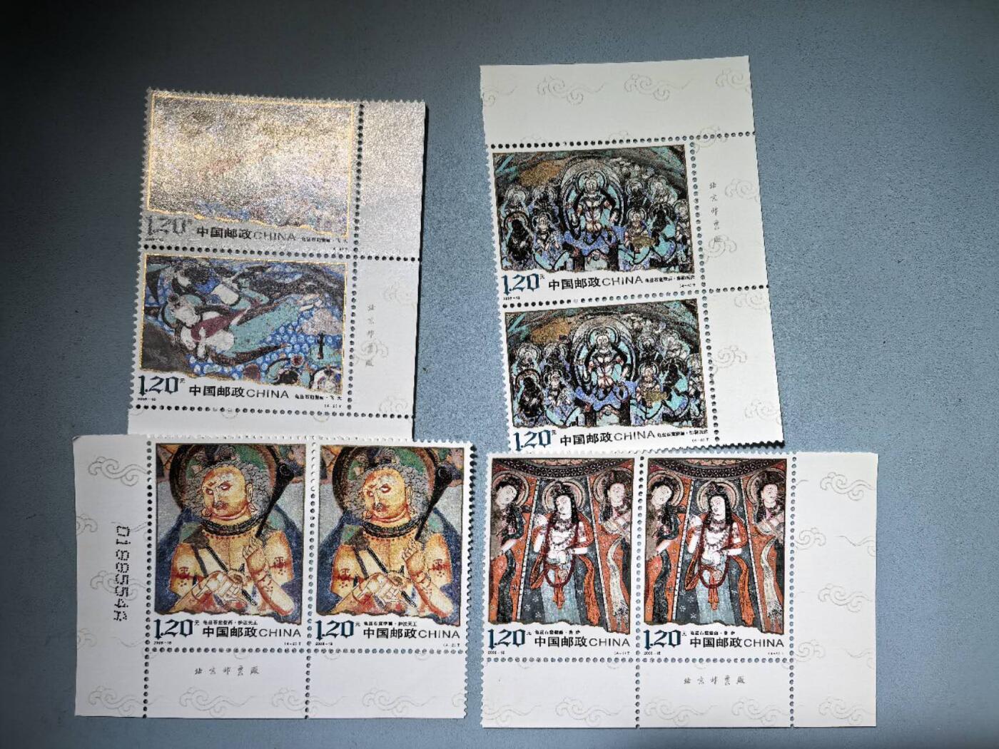盛世勋华——号角文化勋章邮票专场拍卖第273期 中国2008-16 4全新票 龟兹石窟壁画 2连票