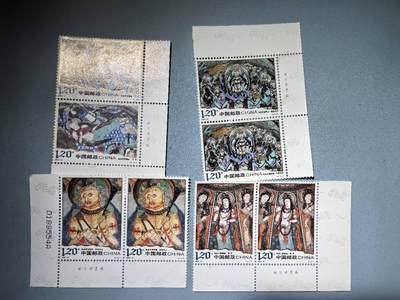 盛世勋华——号角文化勋章邮票专场拍卖第270期 - 中国2008-16 4全新票 龟兹石窟壁画 2连票