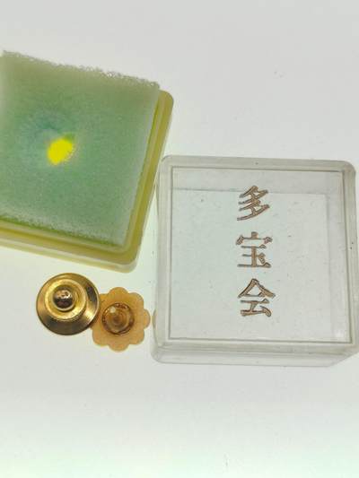 0元起拍勋章 第279期 咸鱼国勋章拍卖专场 7月23日（周日）下午6：00开始 日本多宝会徽章