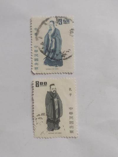 邮票专场 中华民国邮票二枚。