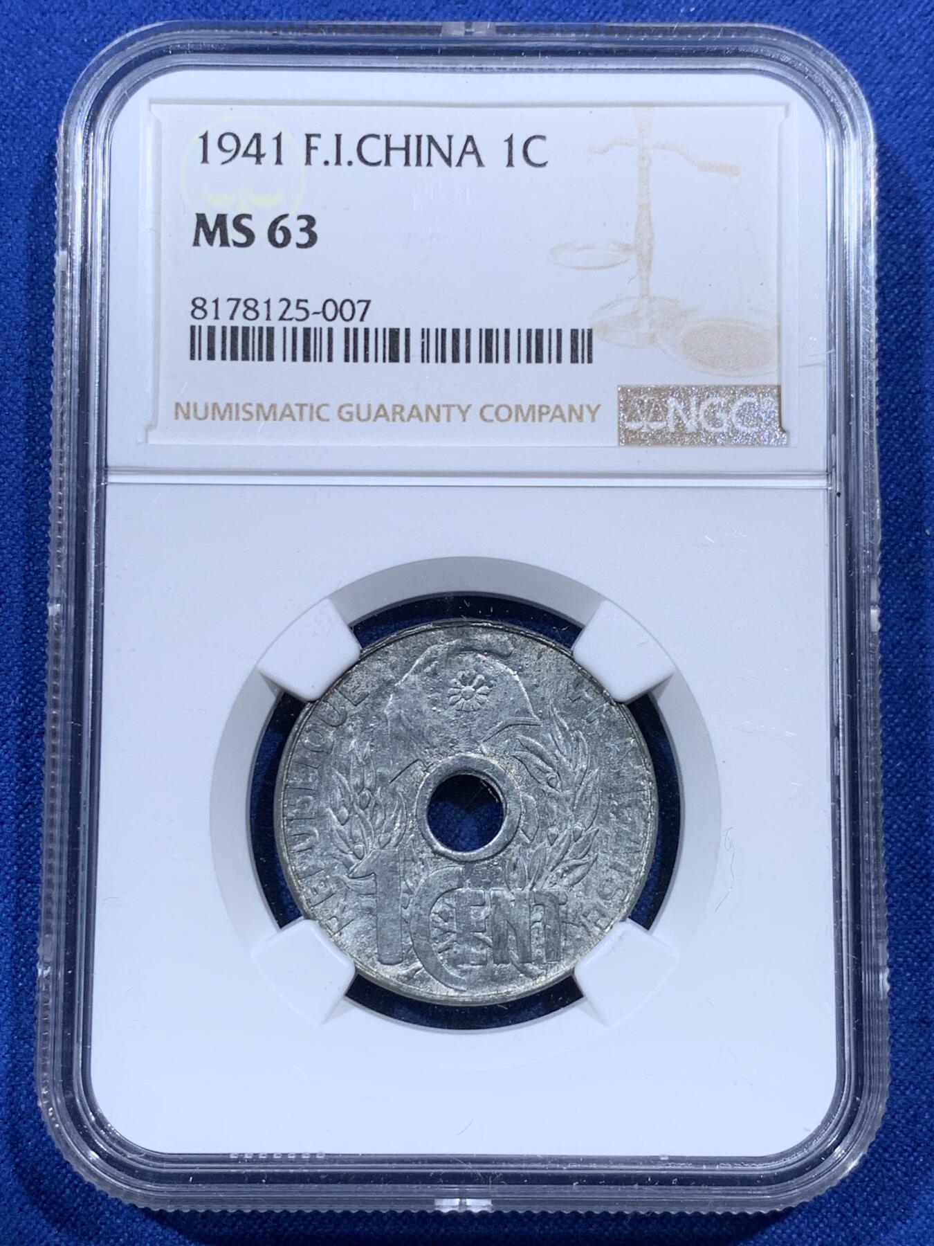 《竞宝斋》第403场 周日，周一，2场连拍 （全场包邮） NGC MS63 法属印支1941花帽1分锌币 保存非常难得