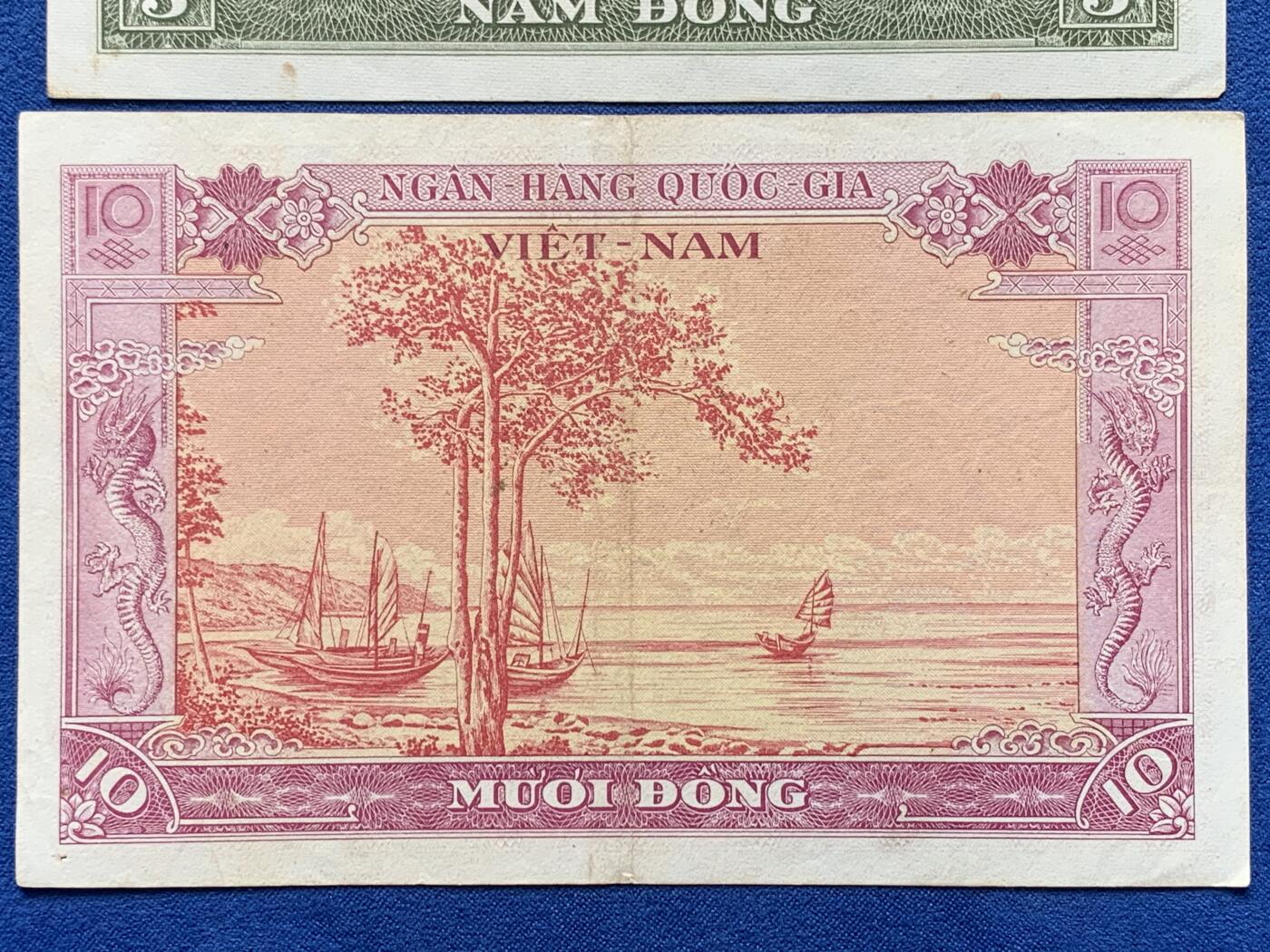 《竞宝斋》第403场 周日，周一，2场连拍 （全场包邮） 南越共和国1956年纸币一组，经典的龙凤图案纸币