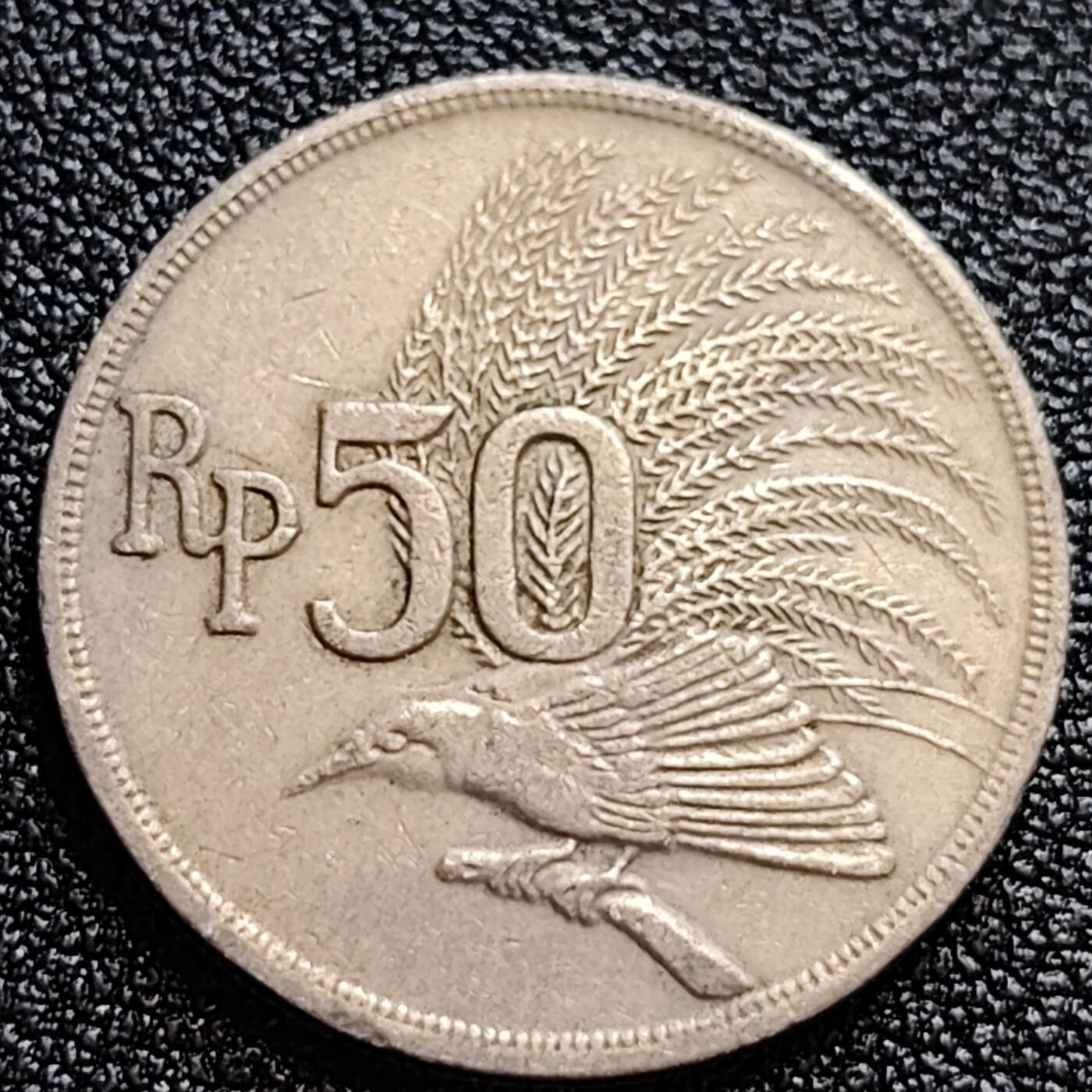 泉币菌-第59场-各国老币铜币场 1971年 印度尼西亚 50卢比大极乐鸟 24mm
