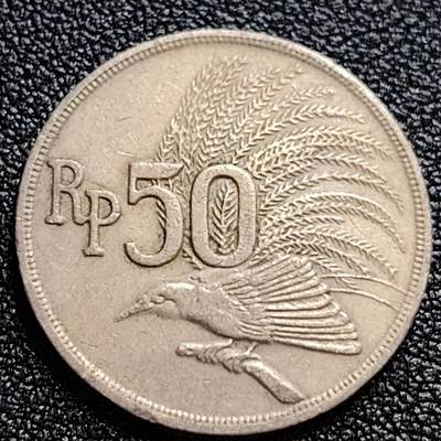 泉币菌-第59场-各国老币铜币场 - 1971年 印度尼西亚 50卢比大极乐鸟 24mm