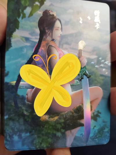 樱桃卡拍006场 超多特藏 - 燎原幻水浒 杨雄特藏 金彩