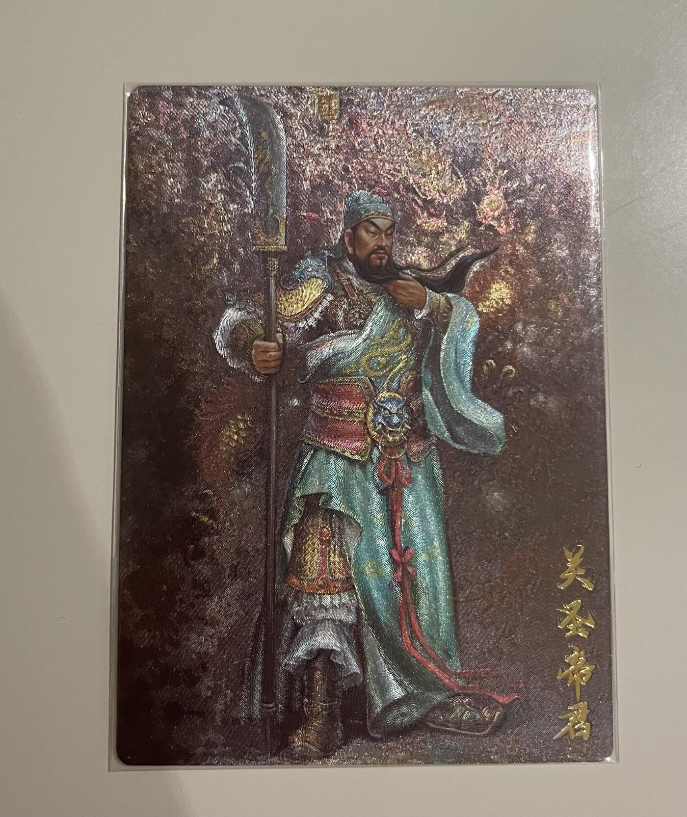 寸草不生扫货团拍卖 第三期