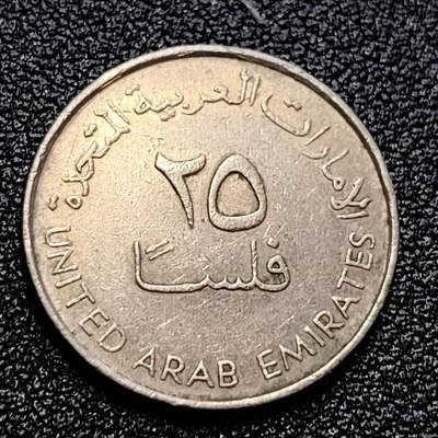 泉币菌-第59场-各国老币铜币场 阿联酋 25费尔镍币 羚羊 20mm 