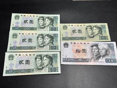 《外钞收藏家》第五百四十九期（本期品种丰富）（本平台长期征集拍品、欢迎藏友们联系合作） - 四版人民币贰元+拾元 3张全新2张流通品 如图