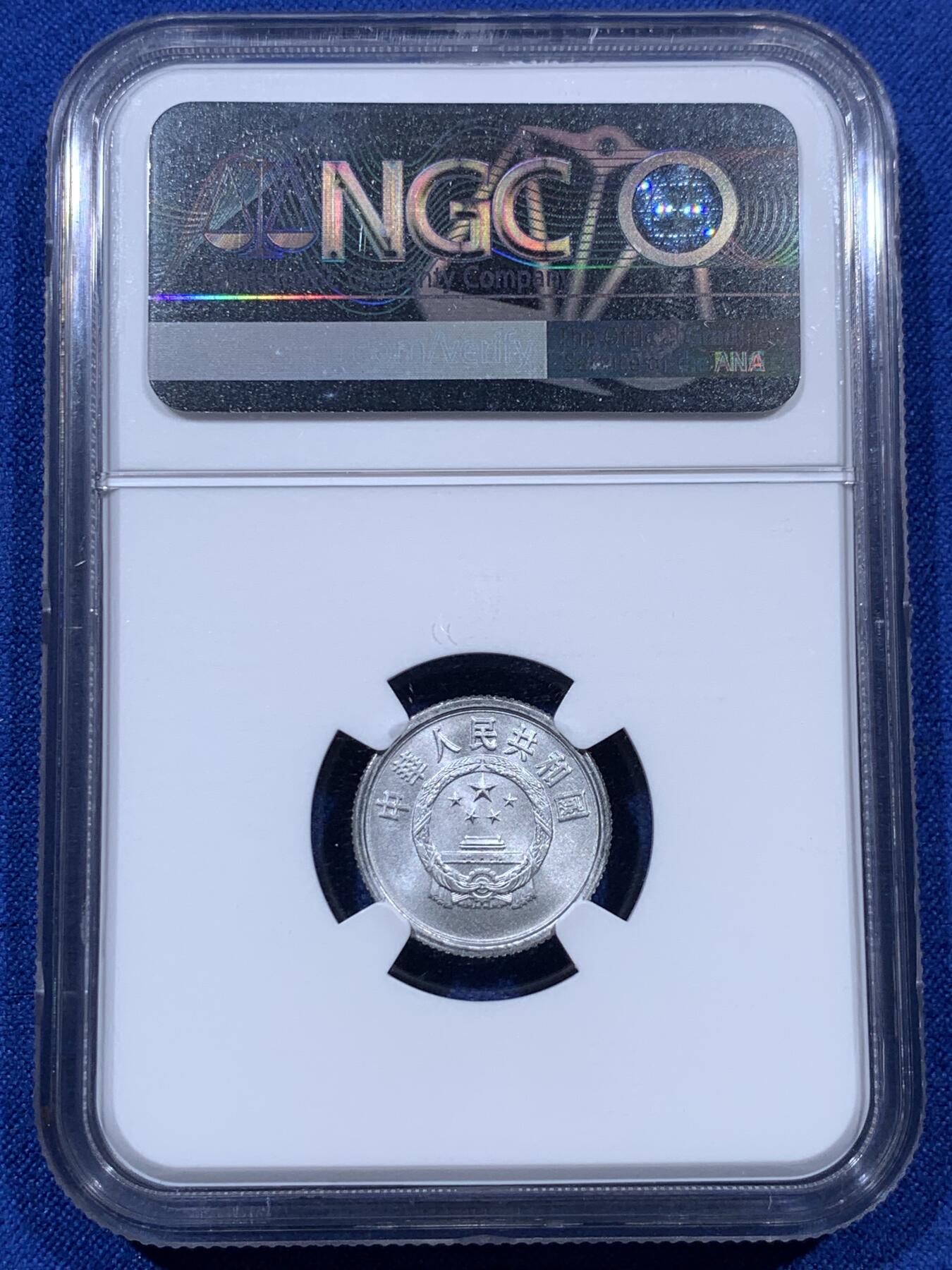《竞宝斋》第403场 周日，周一，2场连拍 （全场包邮） NGC X Mint State 10 中国2000年壹分硬币 精美铝币