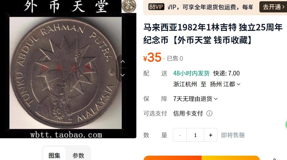 外国优质老铜币纪念章银币，周六晚上九点倒数截拍，满百包邮，出差2周7月20日发货,可寄存半年，喜欢朋友微信扫描二维码可直接参拍