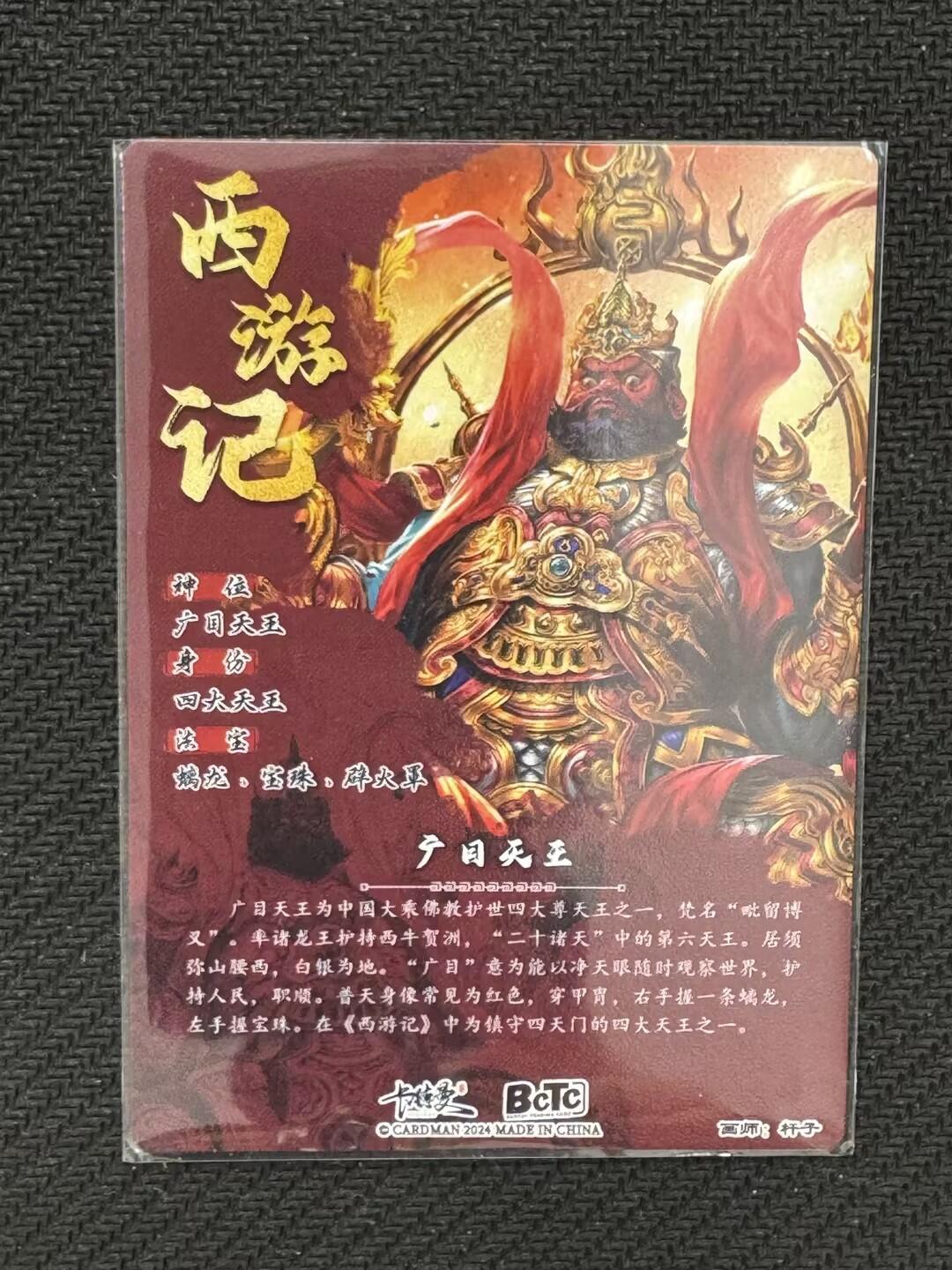 小浣熊卡拍NO.1期，0佣金免手续费，放心凑单大胆拍，分享成交有奖励！（周六晚9点截拍，0佣金收拍品！）