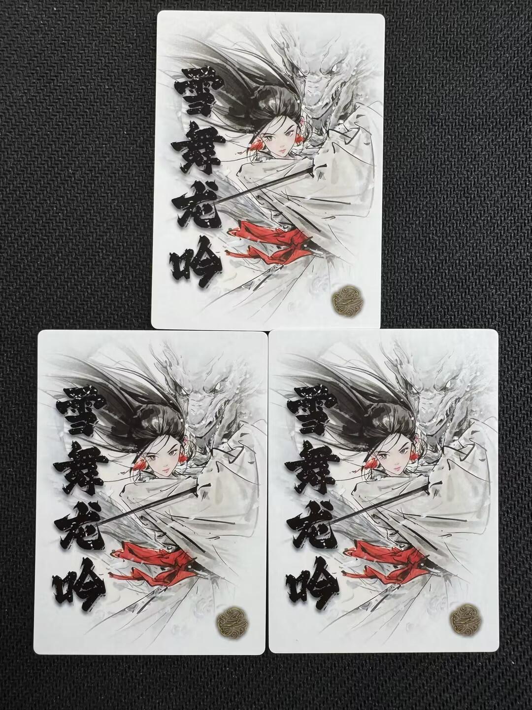 小浣熊卡拍NO.1期，0佣金免手续费，放心凑单大胆拍，分享成交有奖励！（周六晚9点截拍，0佣金收拍品！）